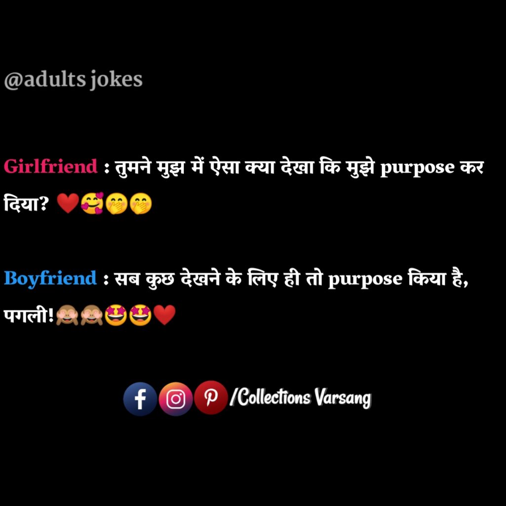 Best-adult-jokes-in-hindi