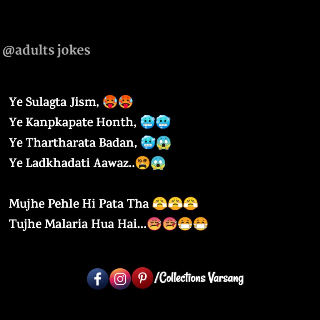 Best-adult-jokes-in-hindi