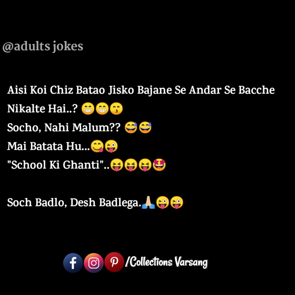 Best-adult-jokes-in-hindi