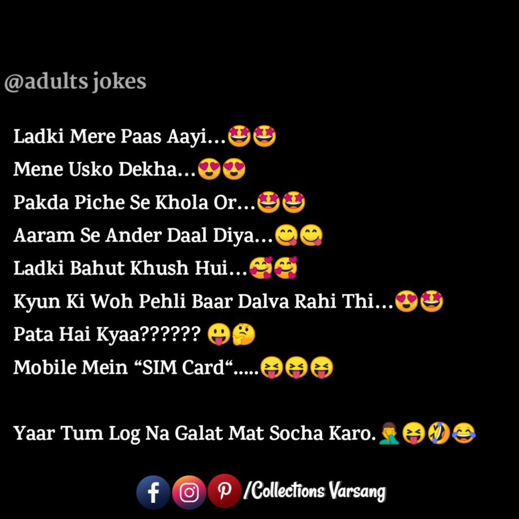 Best-adult-jokes-in-hindi