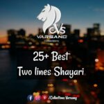 Best-two-lines-shayari