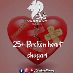 25+ broken heart shayari in hindi | broken shayari - Collections Varsang