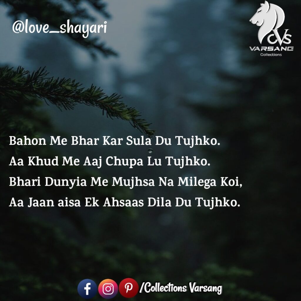 love-shayari-in-hindi
