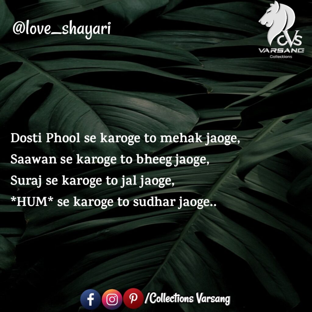 love-shayari-in-hindi