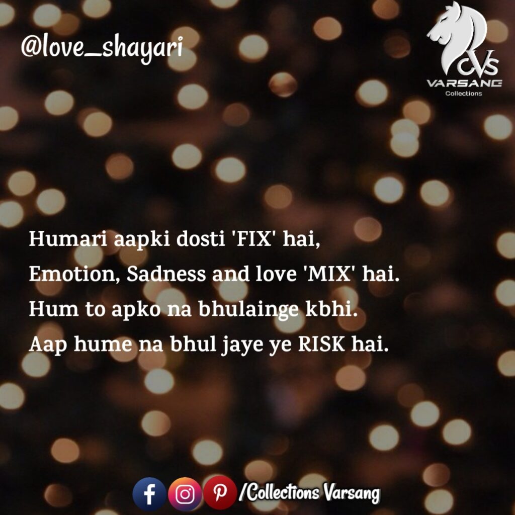love-shayari-in-hindi
