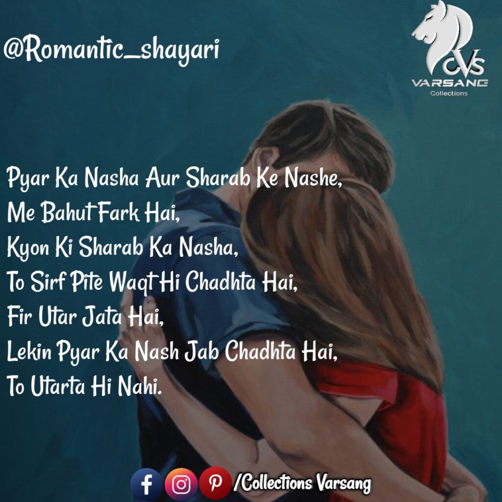 romantic-shayari-in-hindi
