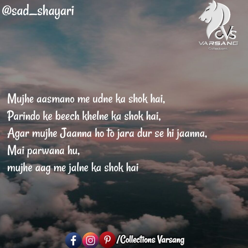 sad-shayari-in-hindi