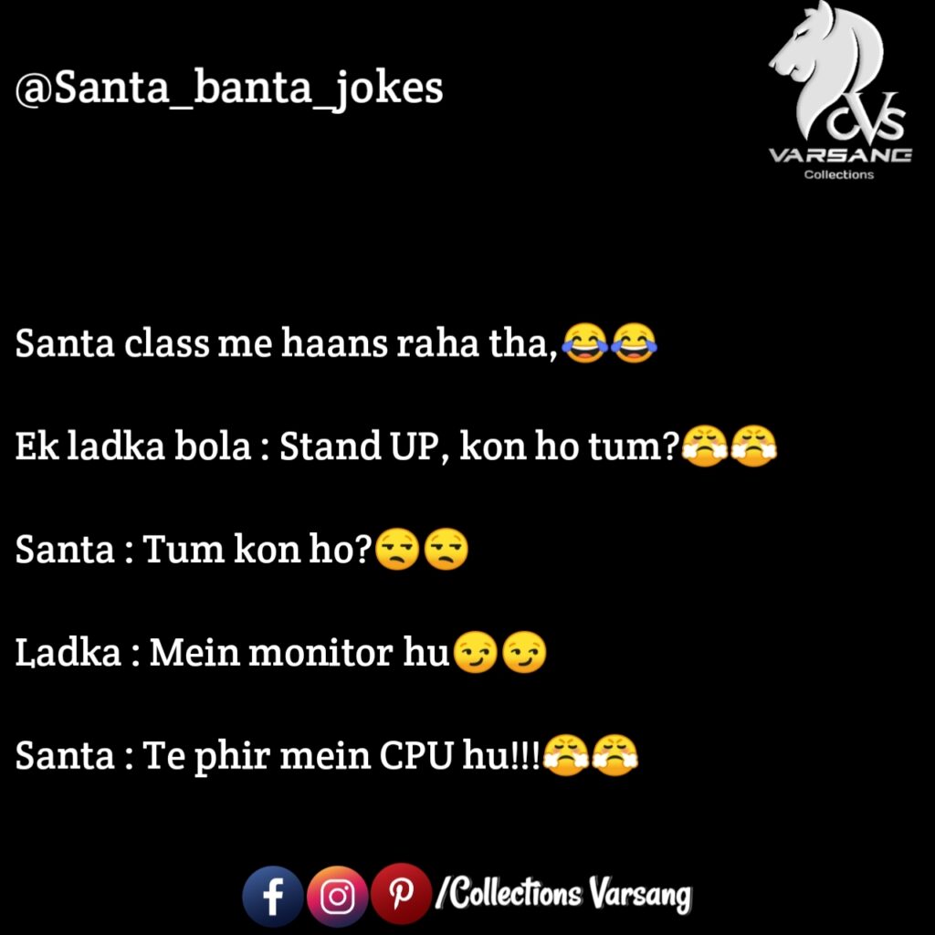 santa-banta-jokes-in-hindi