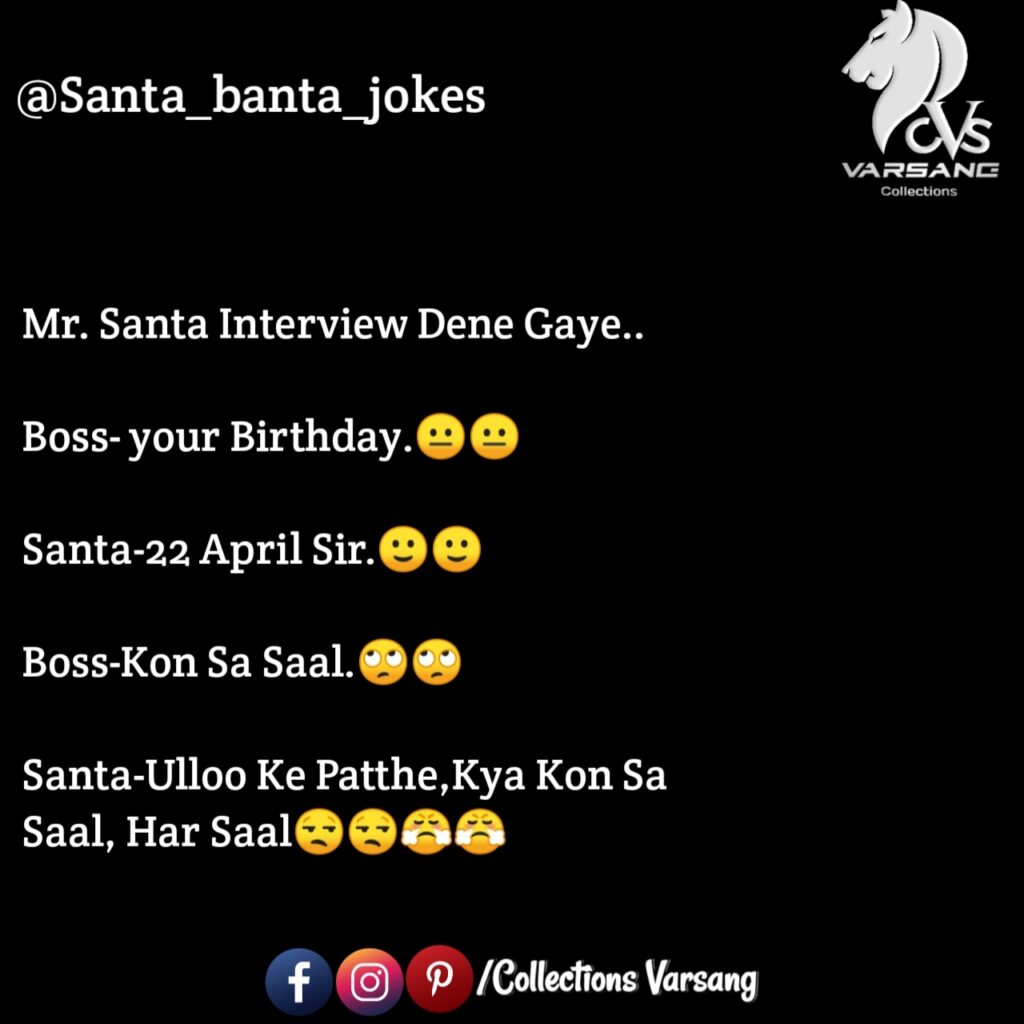 santa-banta-jokes-in-hindi