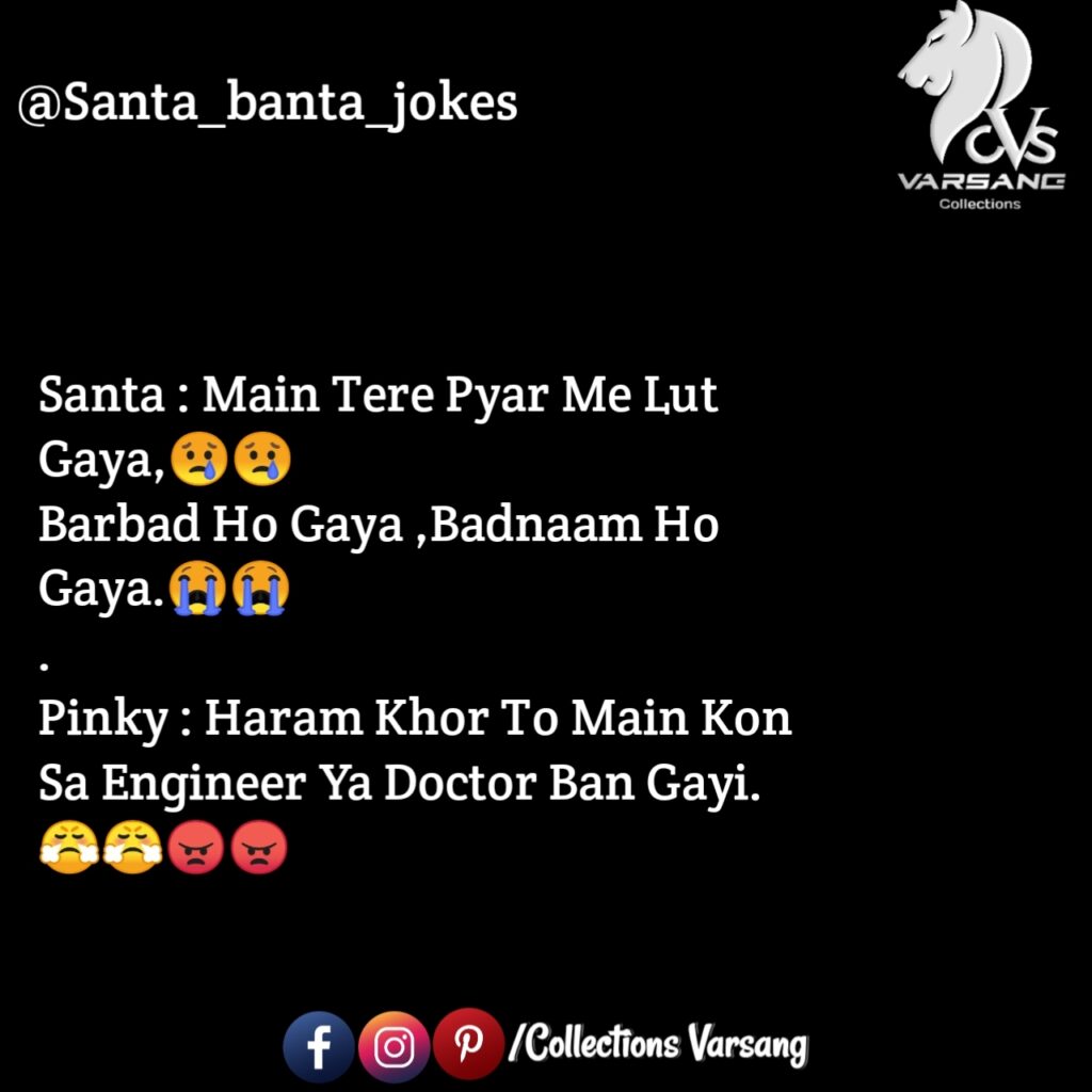 santa-banta-jokes-in-hindi