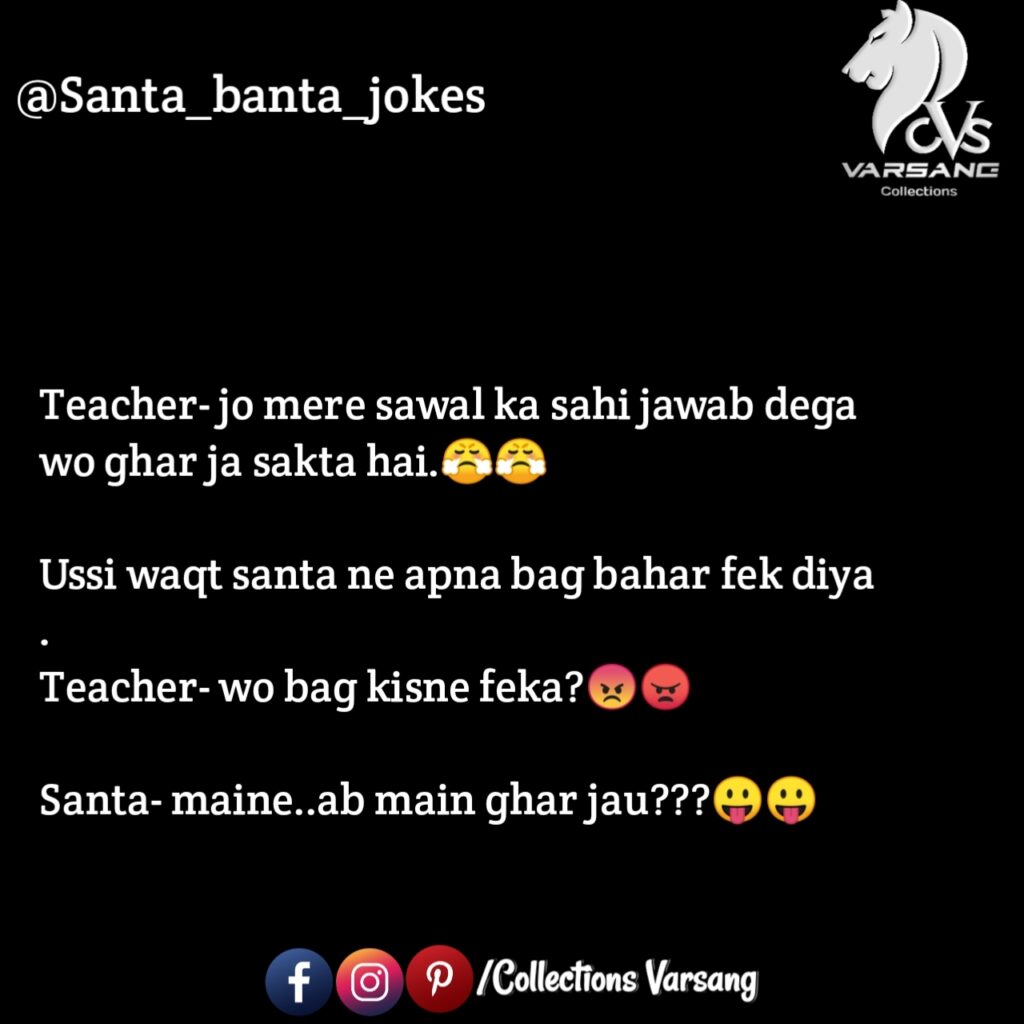 santa-banta-jokes-in-hindi