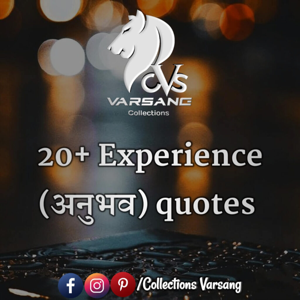 Best 20 life experience quotes and sayings | experience quotes in hindi life experience quotes and sayings – Collections Varsang