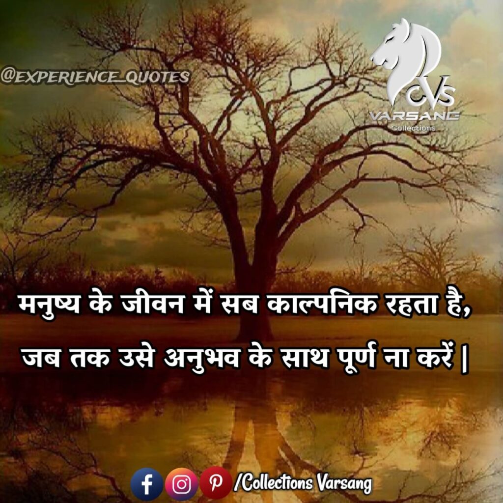 life experience quotes and sayings – Collections Varsang