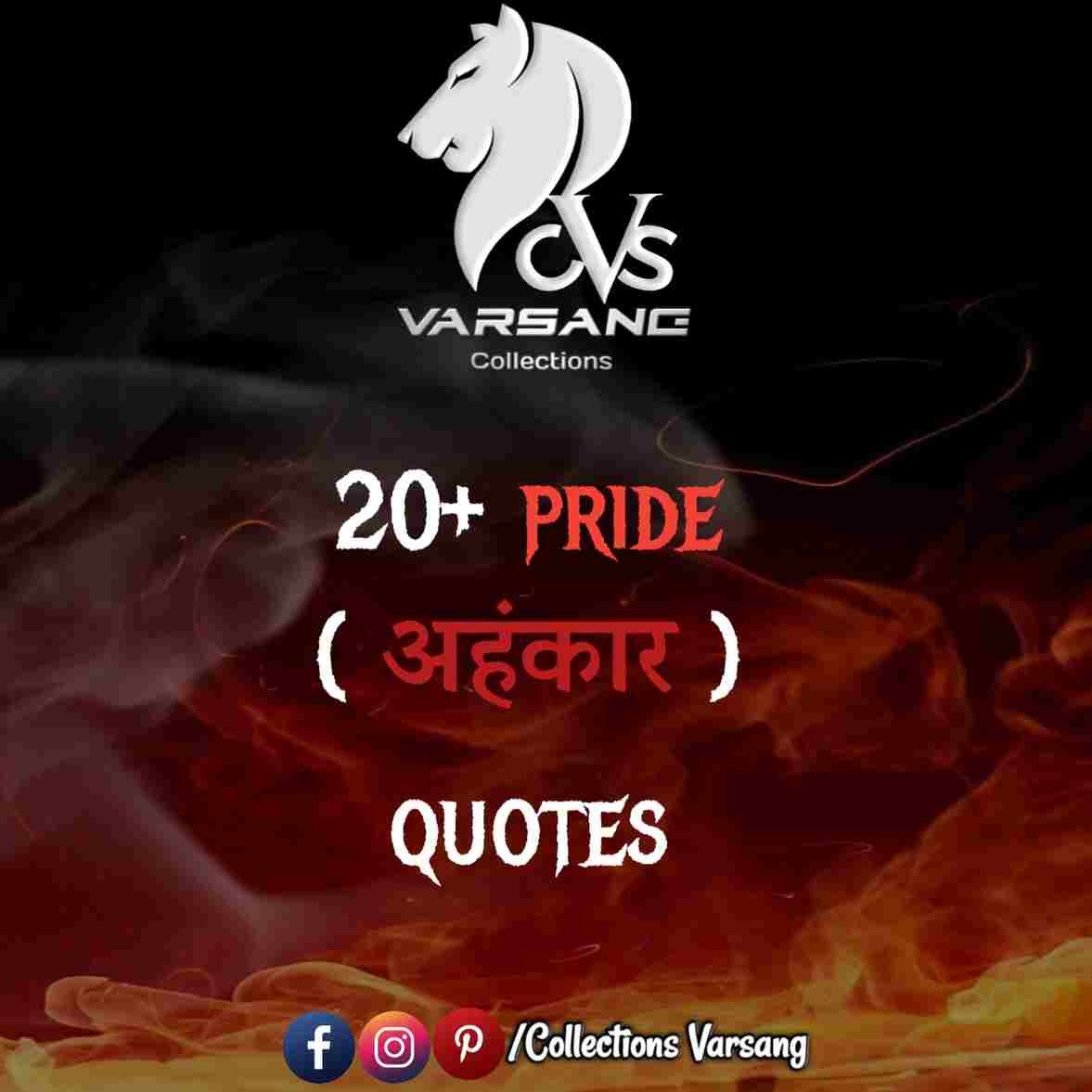 Latest 20 pride quotes in hindi