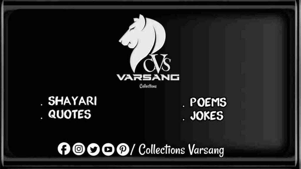Collections Varsang Collections Varsang